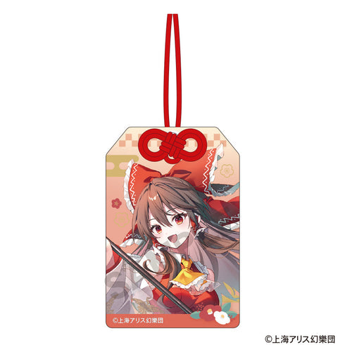 『東方Project』お守り風アクリルキーホルダー 博麗霊夢 博麗神社初詣
